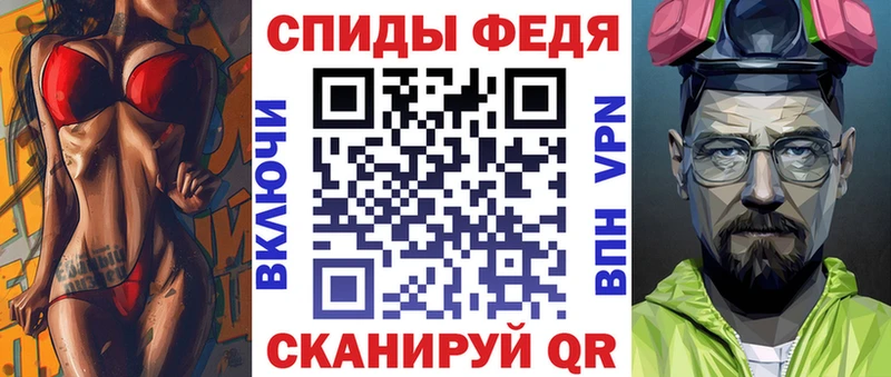АМФ 97% наркота Находка