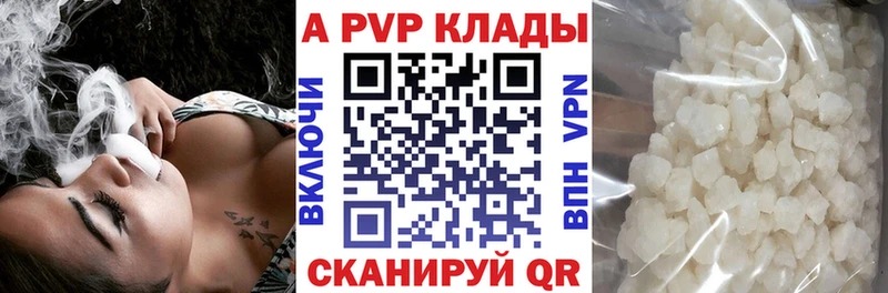 APVP мука Находка