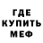 Метадон VHQ davidkrocks