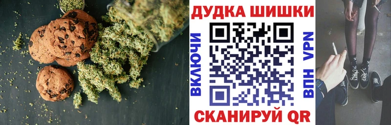 Еда ТГК конопля  цены   Находка 