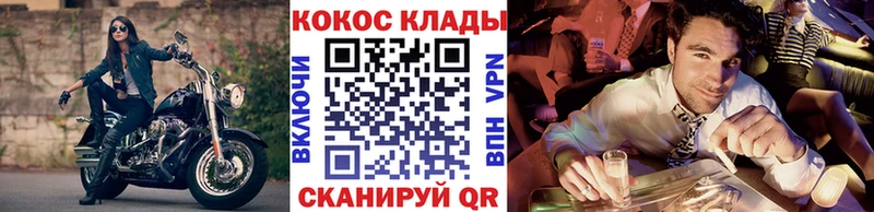 Cocaine 98%  Находка 