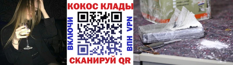 КОКАИН Columbia Находка