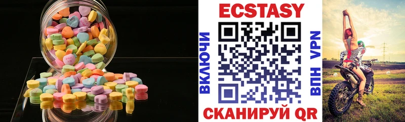 ЭКСТАЗИ TESLA  Находка 