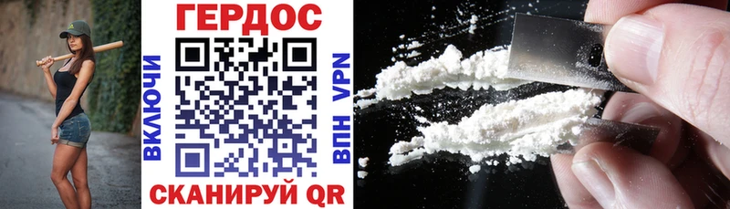 ГЕРОИН Heroin  как найти закладки  blacksprut маркетплейс  Находка 