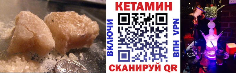 гидра ссылки  Находка  КЕТАМИН VHQ 