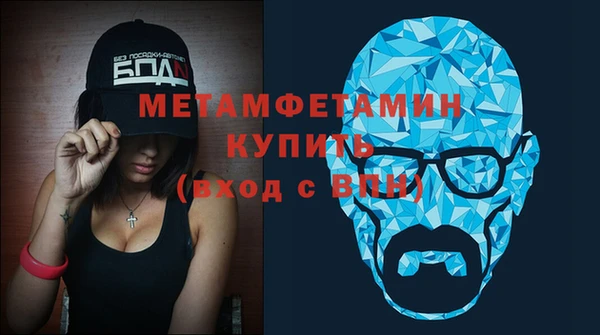 метамфетамин Алексеевка