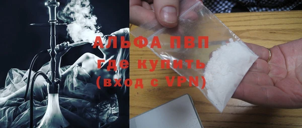 apvp Алексин