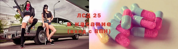 метамфетамин Алексеевка