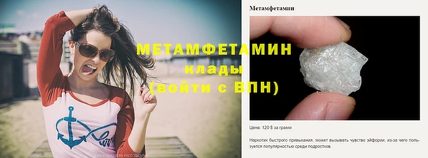 метамфетамин Алексеевка