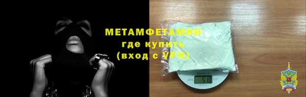 метамфетамин Алексеевка