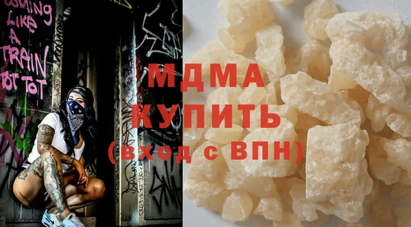 метамфетамин Алексеевка
