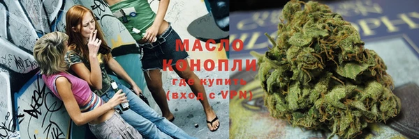 метамфетамин Алексеевка