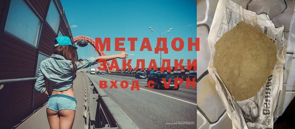 стафф Алзамай