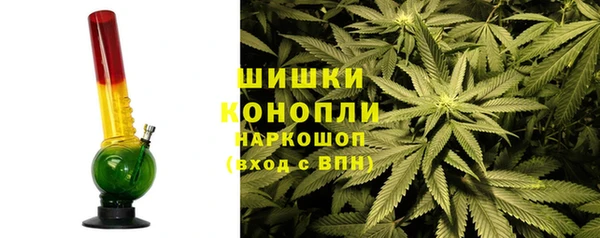 метамфетамин Алексеевка