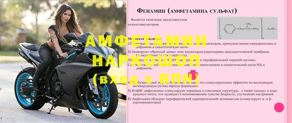 стафф Алзамай