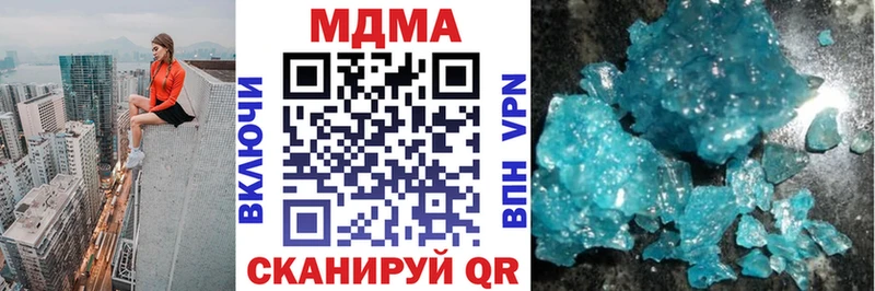 KRAKEN ссылки  Находка  МДМА молли  наркотики 
