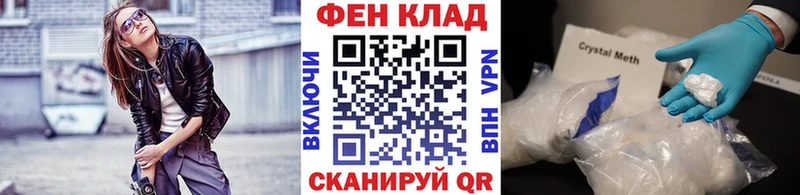 купить   Находка  МЕТАМФЕТАМИН пудра 