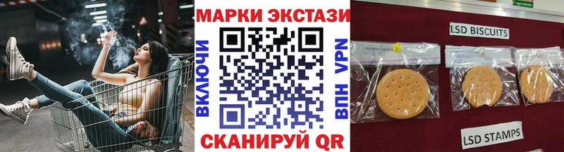 Марки N-bome 1500мкг  наркотики  Находка 