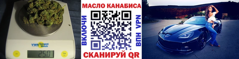Дистиллят ТГК Wax даркнет сайт Находка